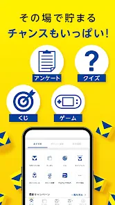 Vポイントアプリ（旧名称：Tポイントアプリ） screenshot