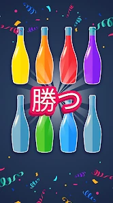 Water Sort 色合わせパズルゲーム - 楽しい脳トレ screenshot