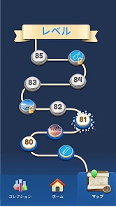 Water Sort 色合わせパズルゲーム - 楽しい脳トレ screenshot