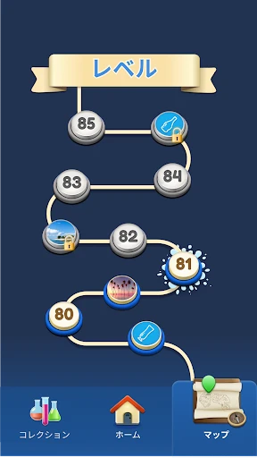 Water Sort 色合わせパズルゲーム - 楽しい脳トレ screenshot