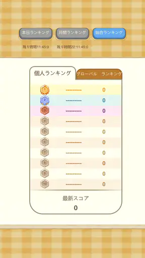 Watermelon Merge Game screenshot