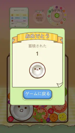Watermelon Merge Game screenshot