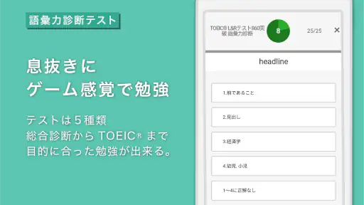 Weblio英語辞書 - 英和辞典 - 和英辞典を多数掲載 screenshot