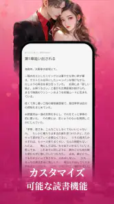 WeRead screenshot