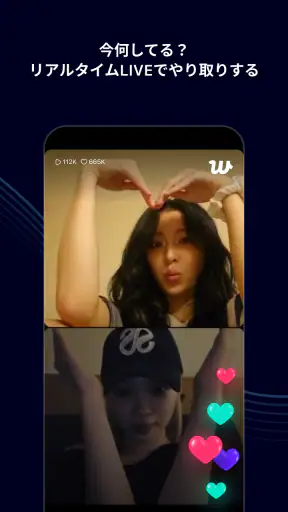 Weverse - アーティストとつながろう！ screenshot