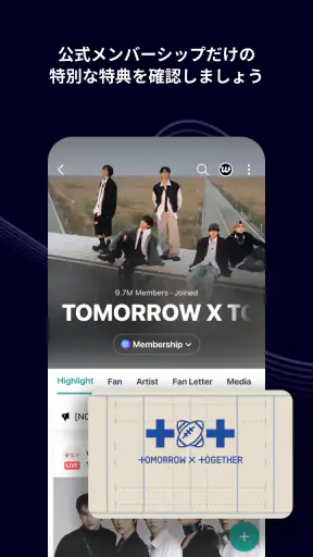 Weverse - アーティストとつながろう！ screenshot