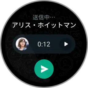 WhatsApp Messenger screenshot