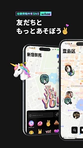 whoo your world screenshot