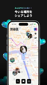 whoo your world screenshot