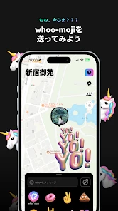 whoo your world screenshot