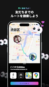 whoo your world screenshot