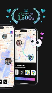 whoo your world screenshot