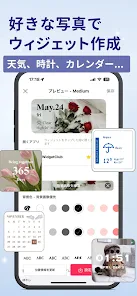 WidgetClub:アイコン着せ替え＆ホーム画面カスタム screenshot