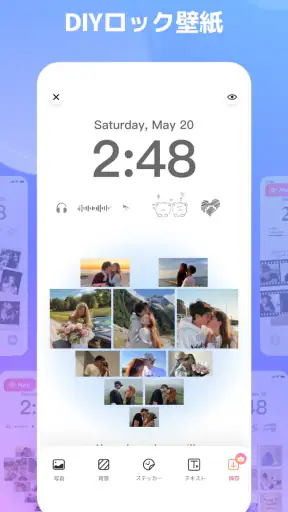 Widgify - DIY スマホ画面 screenshot