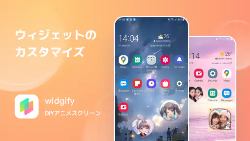 Widgify - DIY スマホ画面 screenshot