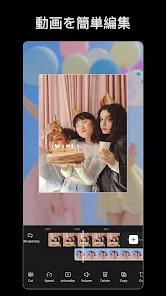 Wink - 高画質の動画編集・作成アプリ screenshot