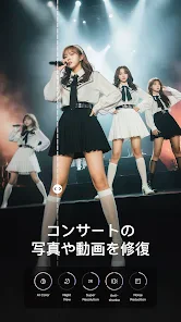 Wink - 高画質の動画編集・作成アプリ screenshot