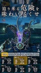 Wizardry Variants Daphne screenshot