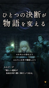 Wizardry Variants Daphne screenshot