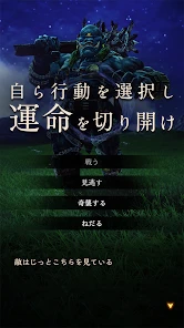 Wizardry Variants Daphne screenshot