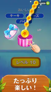 Word Bubble Puzzle - 単語検索接続ゲーム screenshot