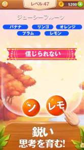 Word Bubble Puzzle - 単語検索接続ゲーム screenshot