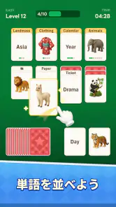 Word Solitaire Now! screenshot