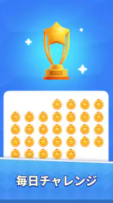 Word Solitaire Now! screenshot
