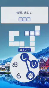 Words of Wonders: Guru screenshot