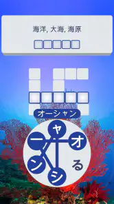 Words of Wonders: Guru screenshot