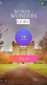 Words of Wonders: Guru screenshot