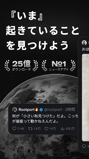 X screenshot