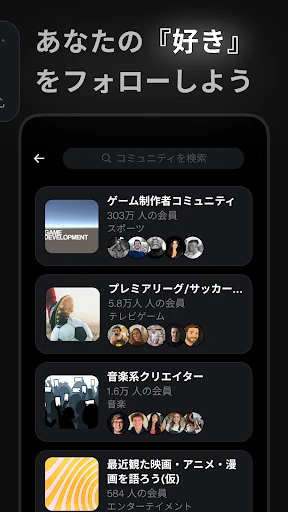 X screenshot