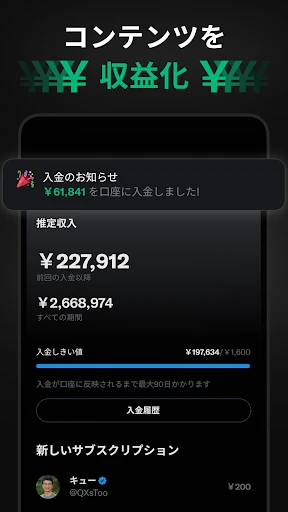 X screenshot