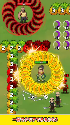 X-Clash screenshot
