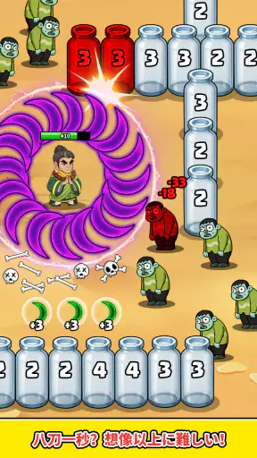 X-Clash screenshot