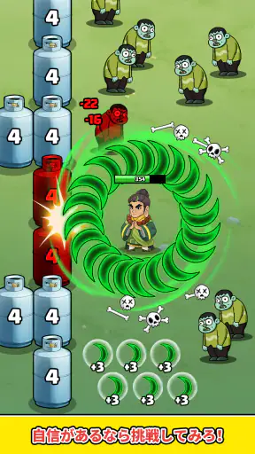 X-Clash screenshot
