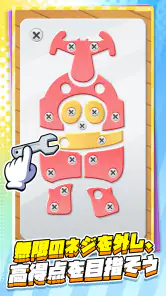 X-ヒーロー：スピンアタック！ screenshot