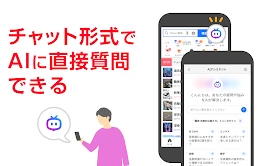 Yahoo! JAPAN screenshot