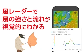 Yahoo! JAPAN screenshot