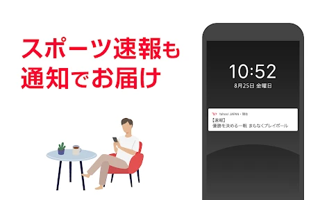 Yahoo! JAPAN screenshot