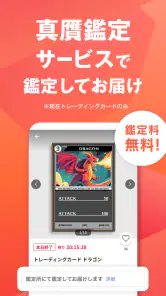 Yahoo!オークション　ネットオークション、フリマアプリ screenshot