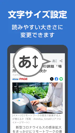 Yahoo!ニュース　最新情報を速報　防災・天気・ヤフコメも screenshot