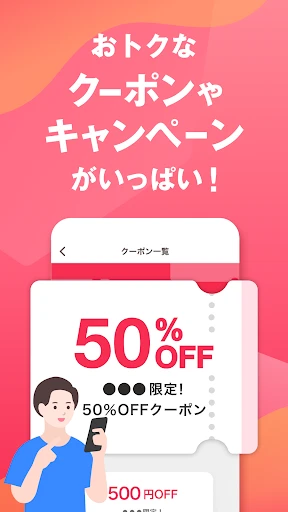 Yahoo!フリマ(旧PayPayフリマ)- フリマアプリ screenshot