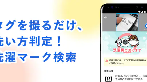 Yahoo!ブラウザー　悪質サイトを遮断、完全無料 screenshot