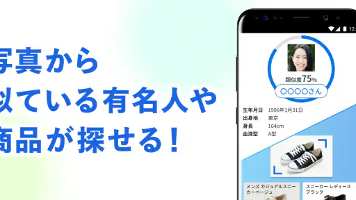 Yahoo!ブラウザー　悪質サイトを遮断、完全無料 screenshot