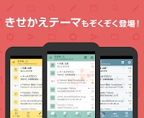 Yahoo!メール - 安心で便利な公式メールアプリ screenshot