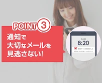 Yahoo!メール - 安心で便利な公式メールアプリ screenshot