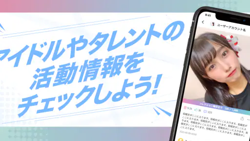 .yell Live screenshot