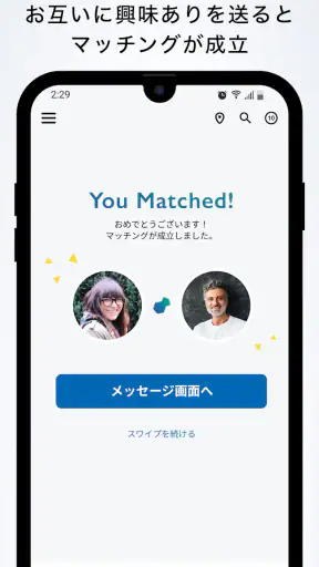 Yenta - Business SNS for Real screenshot